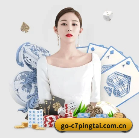 国际化进程 | c7c7.app